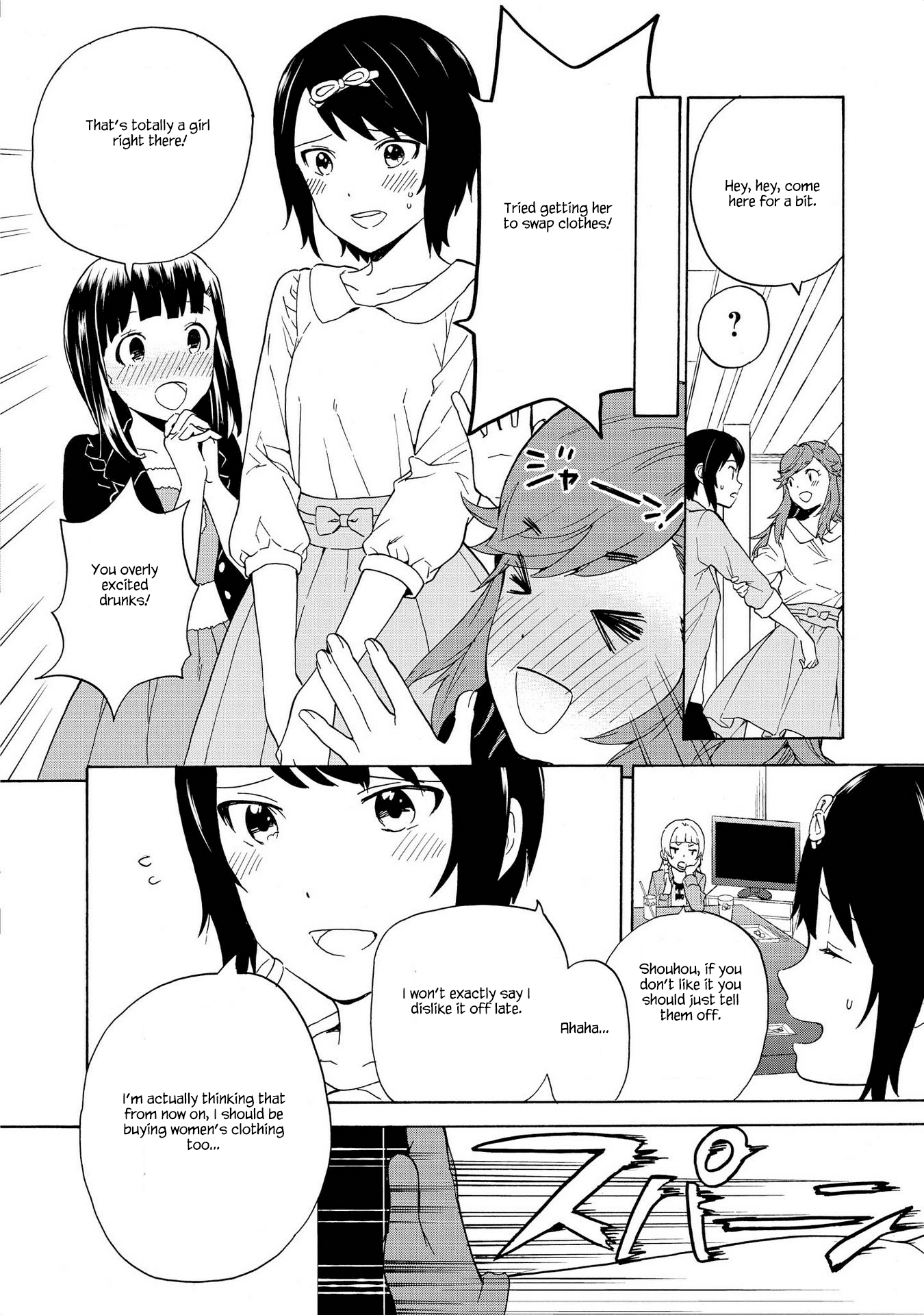 Kannagi Chapter 76 page 12 - Chapter 76: Banquet of Blooming Flowers [END]