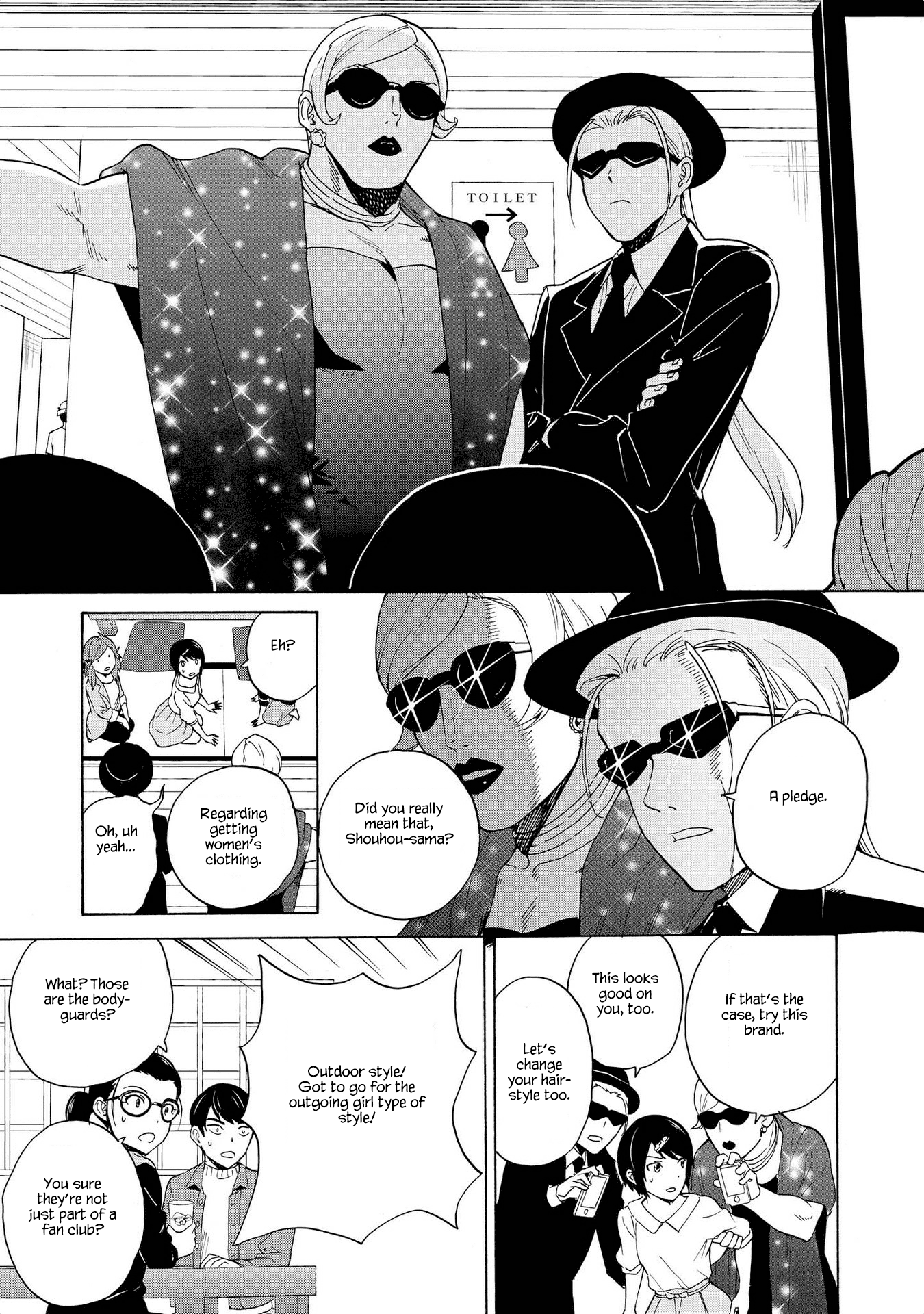 Kannagi Chapter 76 page 13 - Chapter 76: Banquet of Blooming Flowers [END]