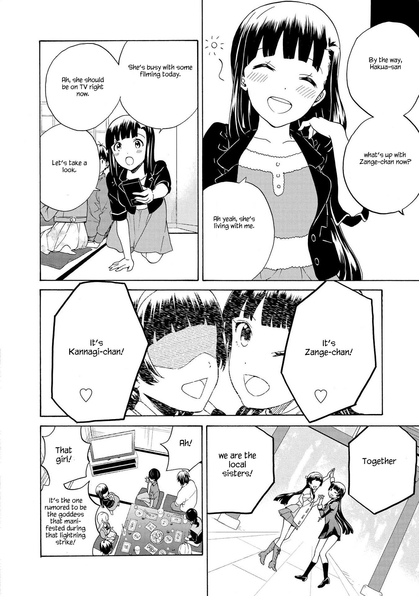 Kannagi Chapter 76 page 14 - Chapter 76: Banquet of Blooming Flowers [END]