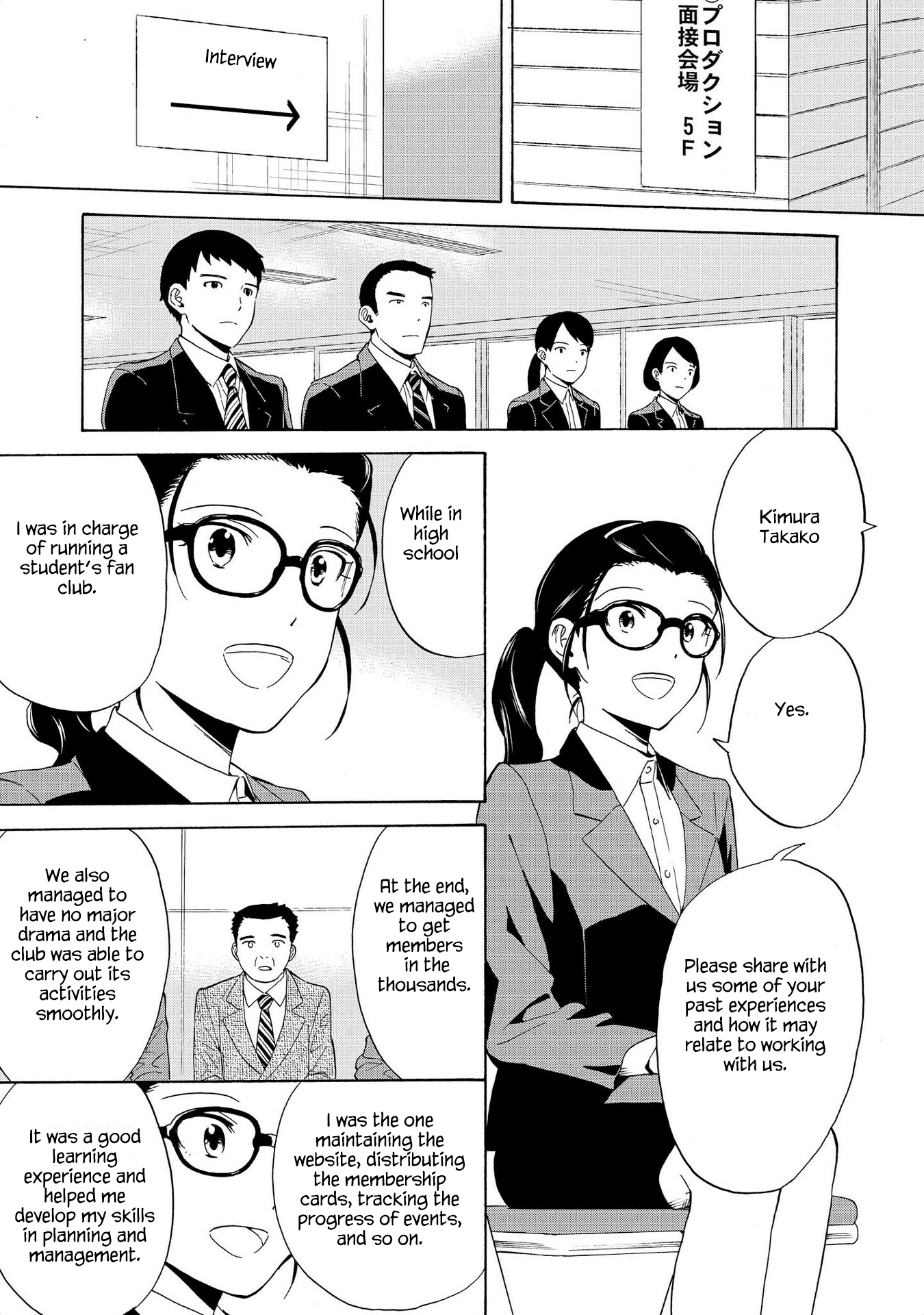Kannagi Chapter 76 page 27 - Chapter 76: Banquet of Blooming Flowers [END]