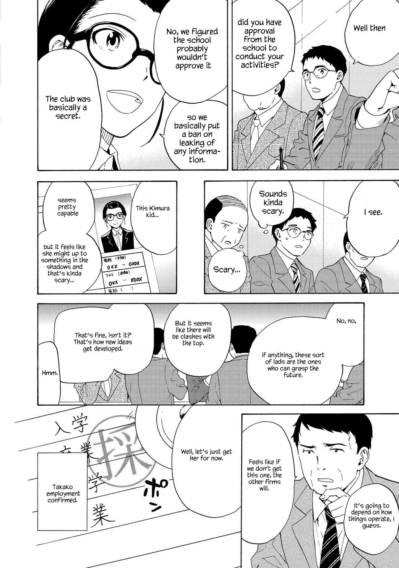 Kannagi Chapter 76 page 28 - Chapter 76: Banquet of Blooming Flowers [END]