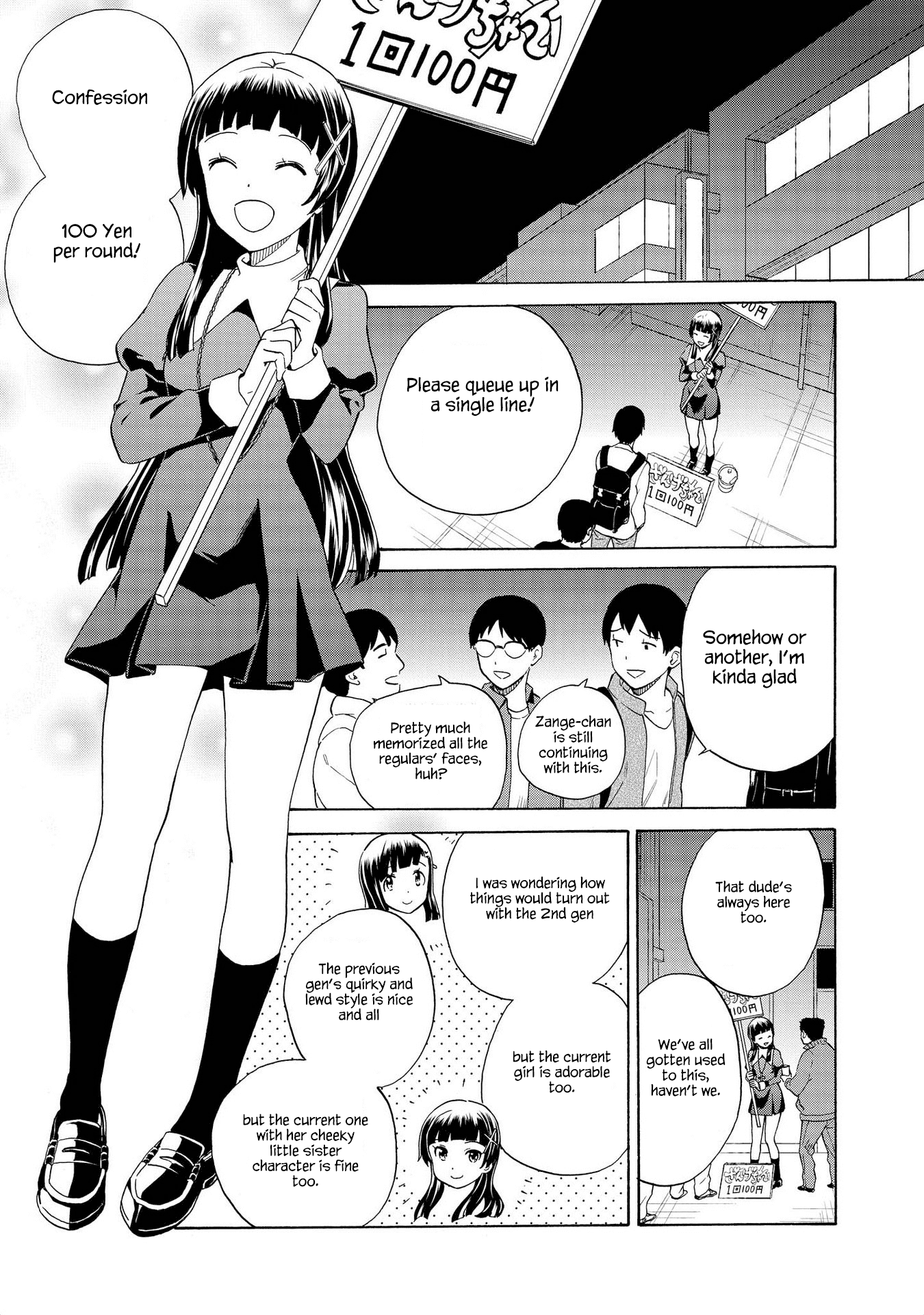 Kannagi Chapter 76 page 29 - Chapter 76: Banquet of Blooming Flowers [END]