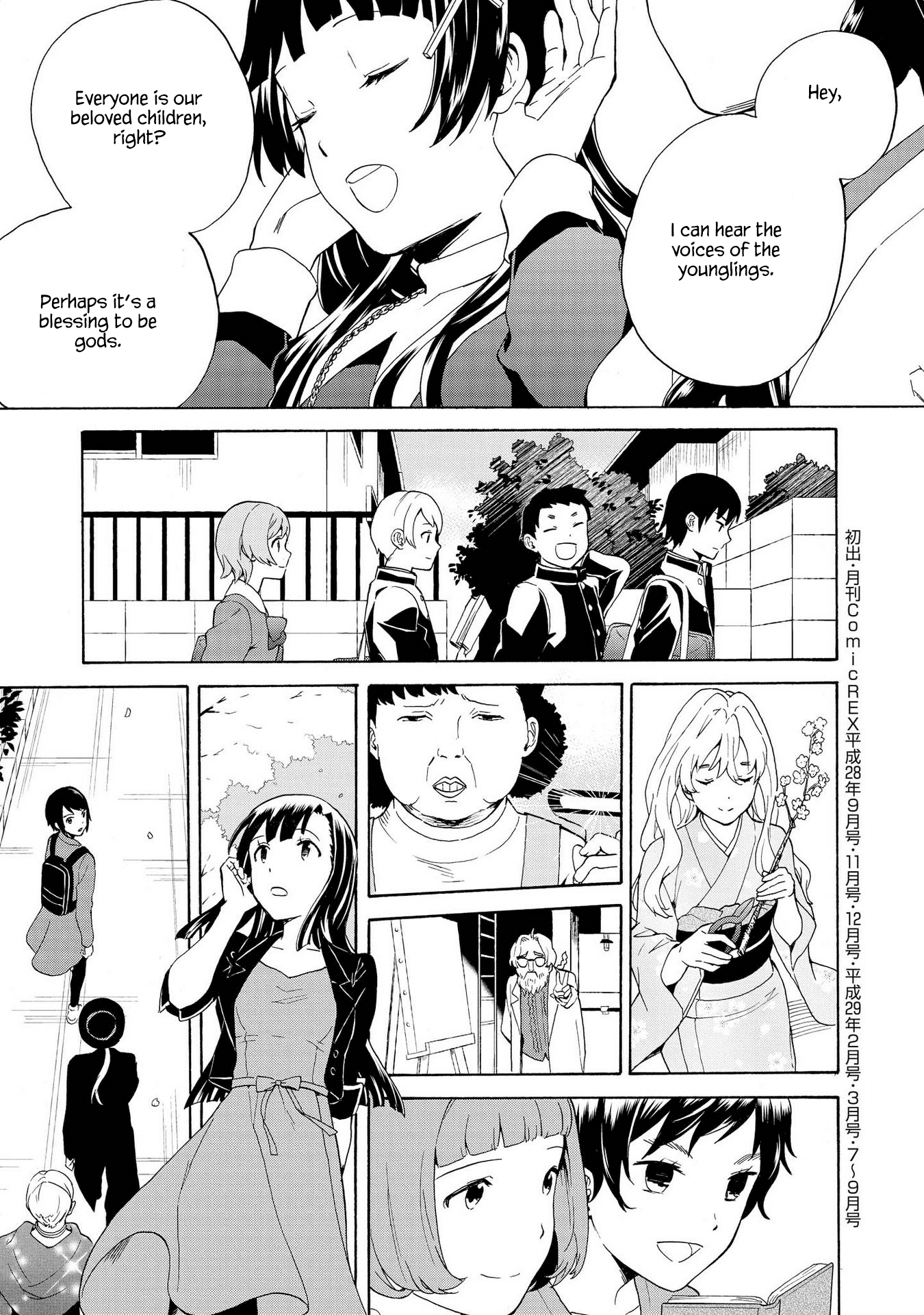 Kannagi Chapter 76 page 31 - Chapter 76: Banquet of Blooming Flowers [END]