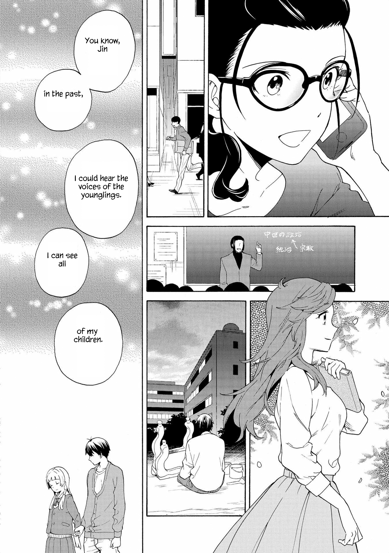 Kannagi Chapter 76 page 32 - Chapter 76: Banquet of Blooming Flowers [END]