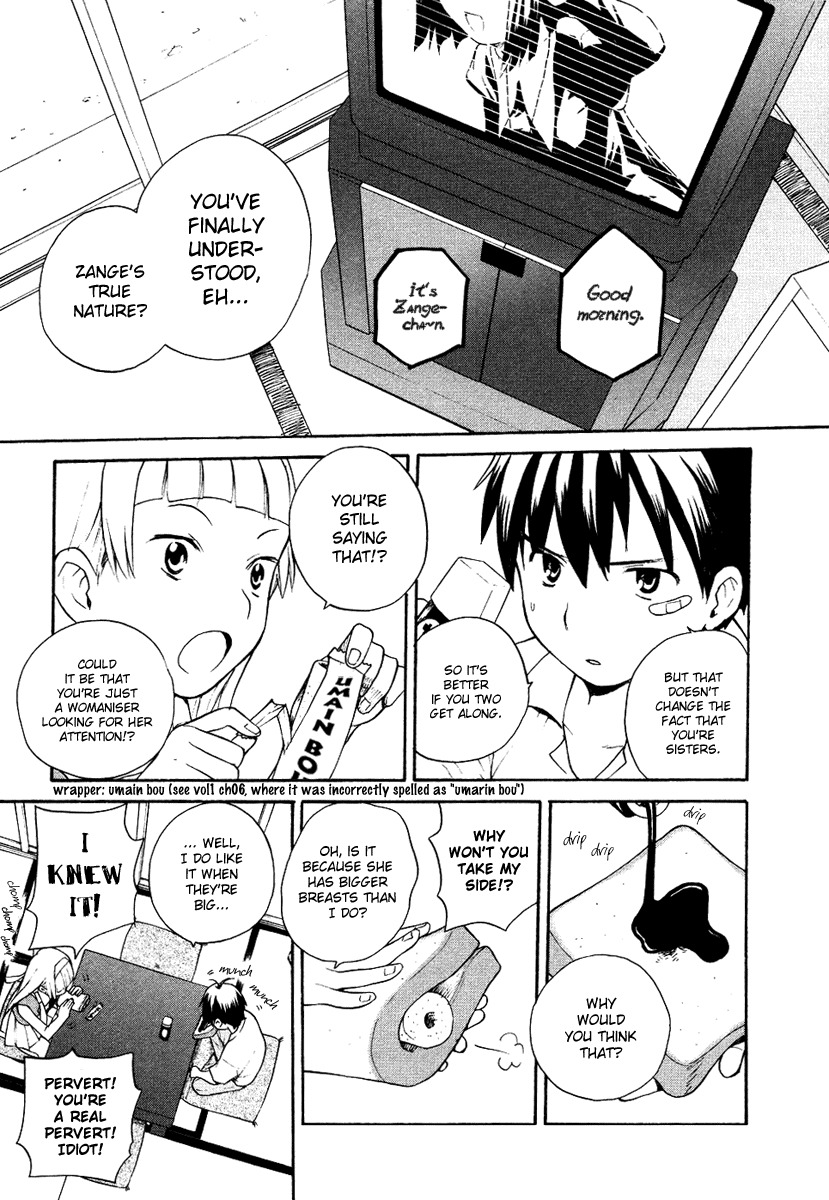 Kannagi Chapter 8 page 1 - Chapter 8: The Fiery Devils for Hire x 2 + 1