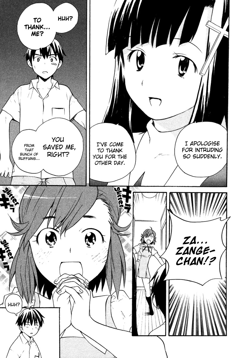Kannagi Chapter 8 page 7 - Chapter 8: The Fiery Devils for Hire x 2 + 1