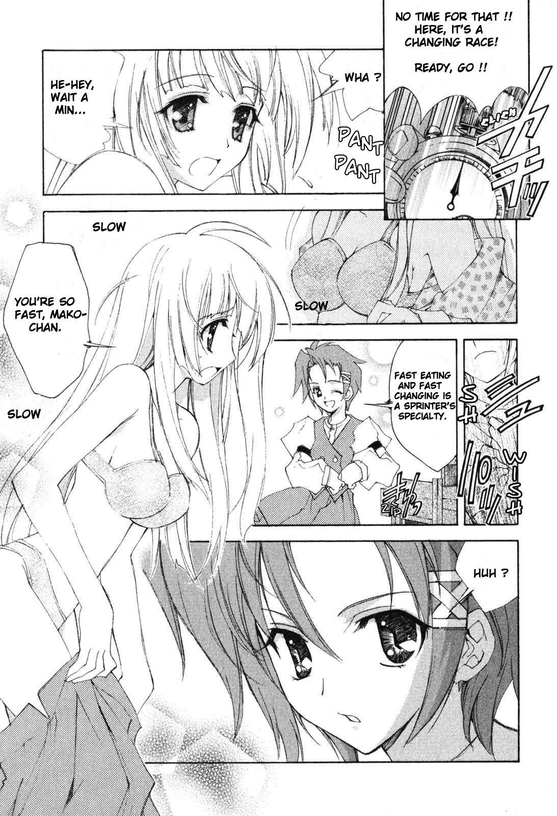 Kannazuki no Miko Chapter 1 page 10 - Chapter 1