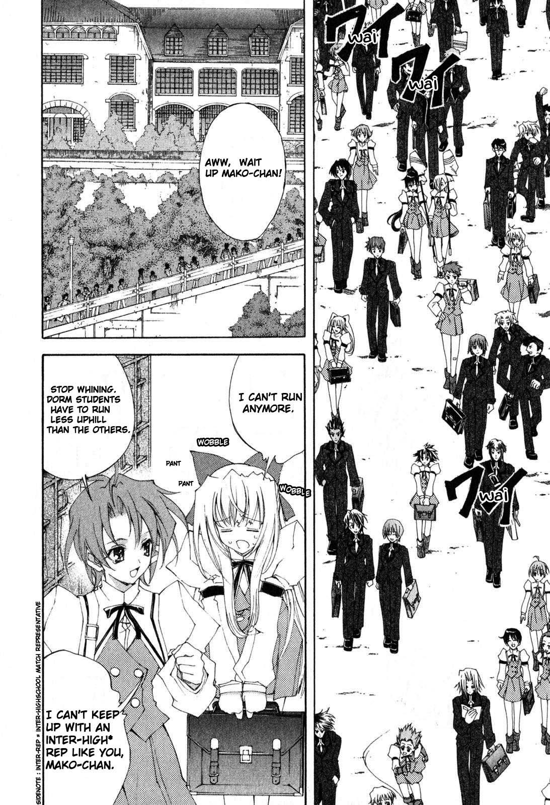 Kannazuki no Miko Chapter 1 page 15 - Chapter 1