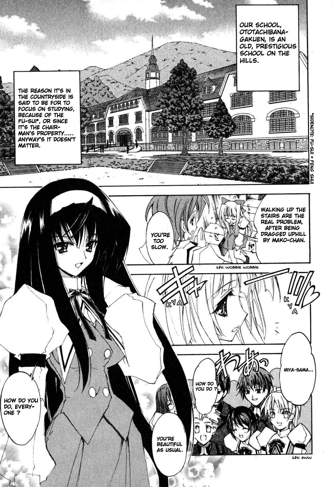 Kannazuki no Miko Chapter 1 page 16 - Chapter 1