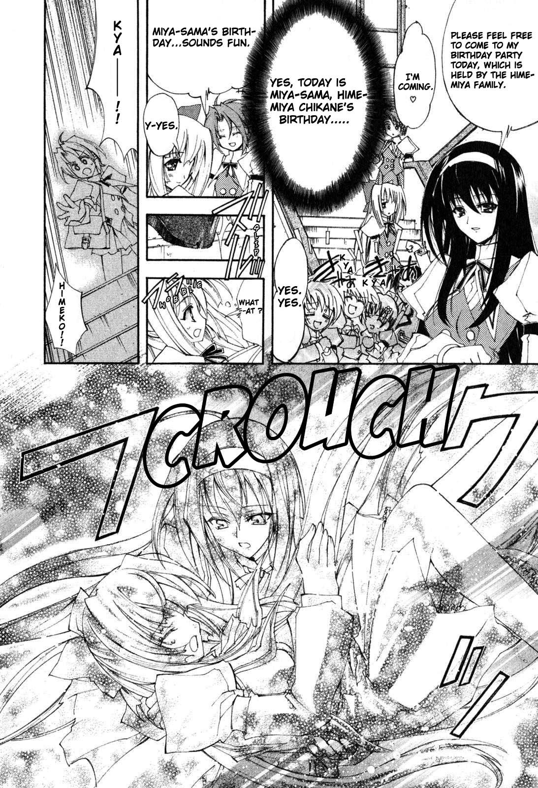 Kannazuki no Miko Chapter 1 page 17 - Chapter 1