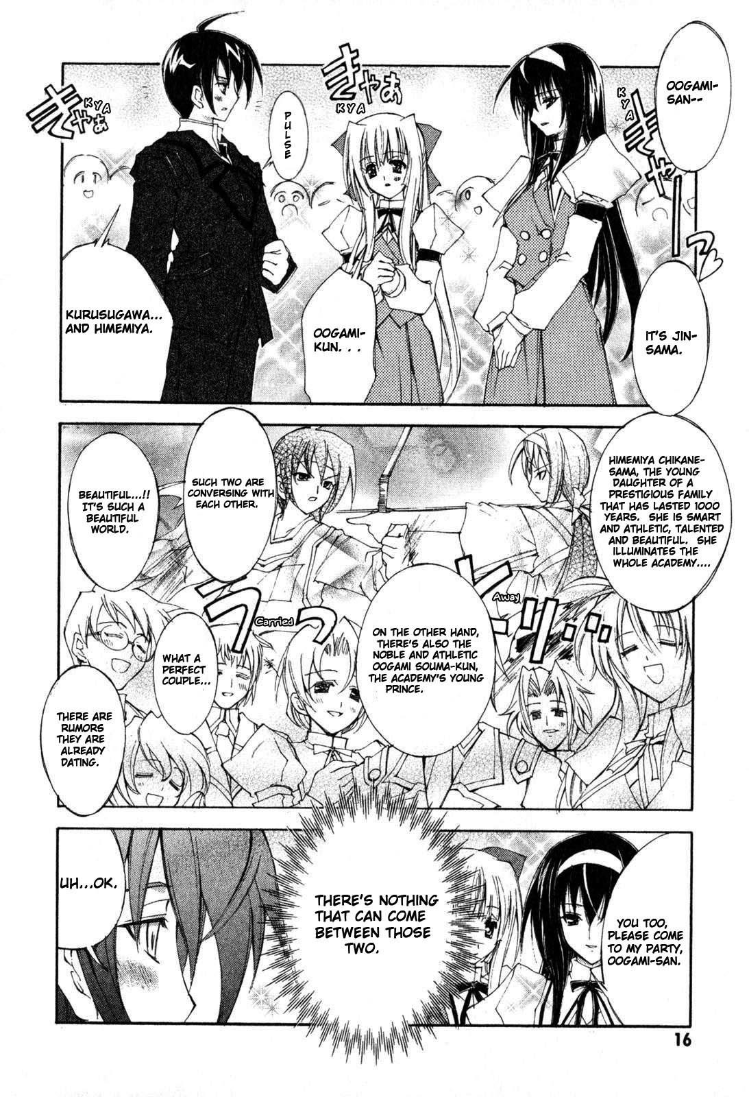 Kannazuki no Miko Chapter 1 page 19 - Chapter 1