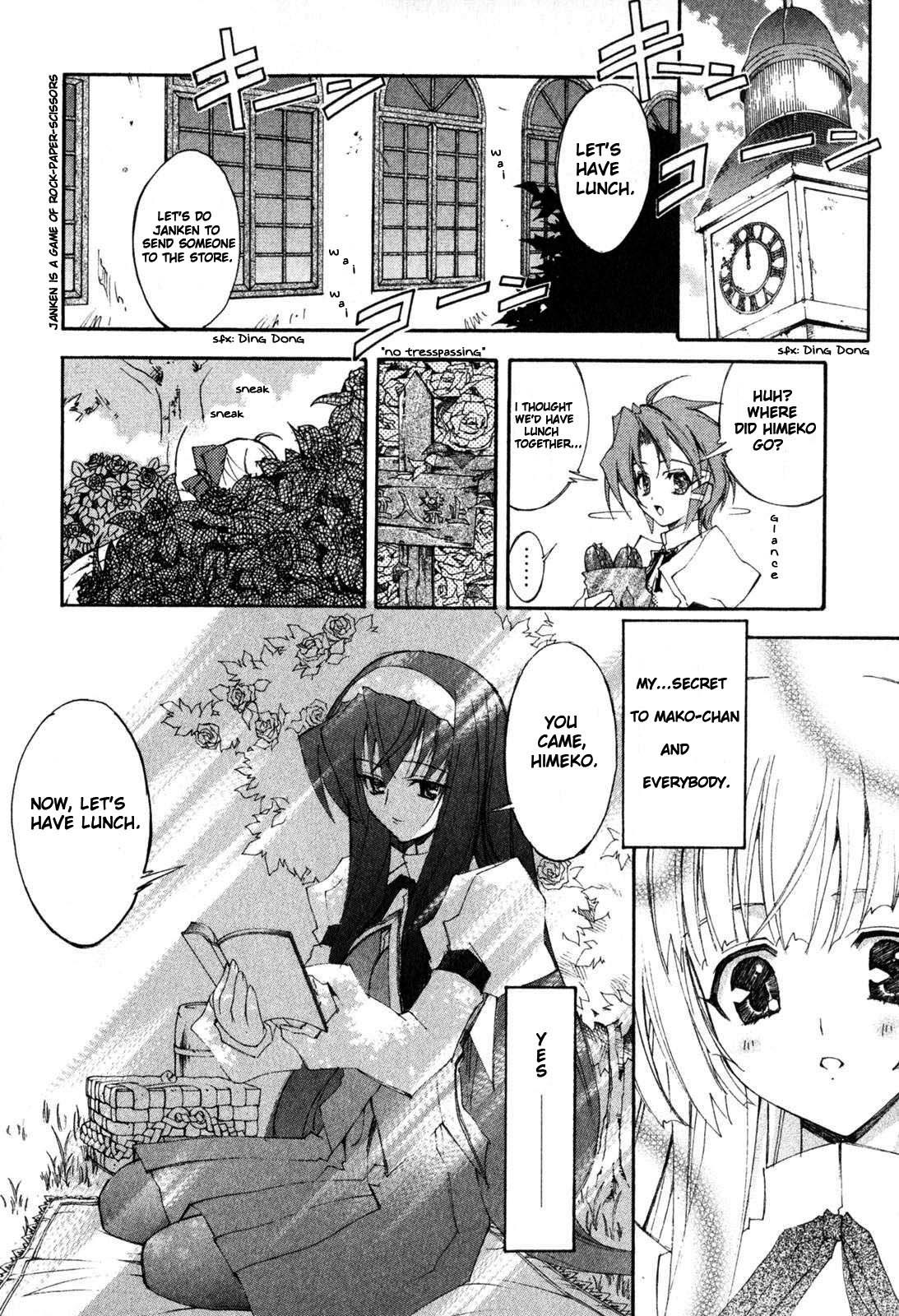 Kannazuki no Miko Chapter 1 page 21 - Chapter 1
