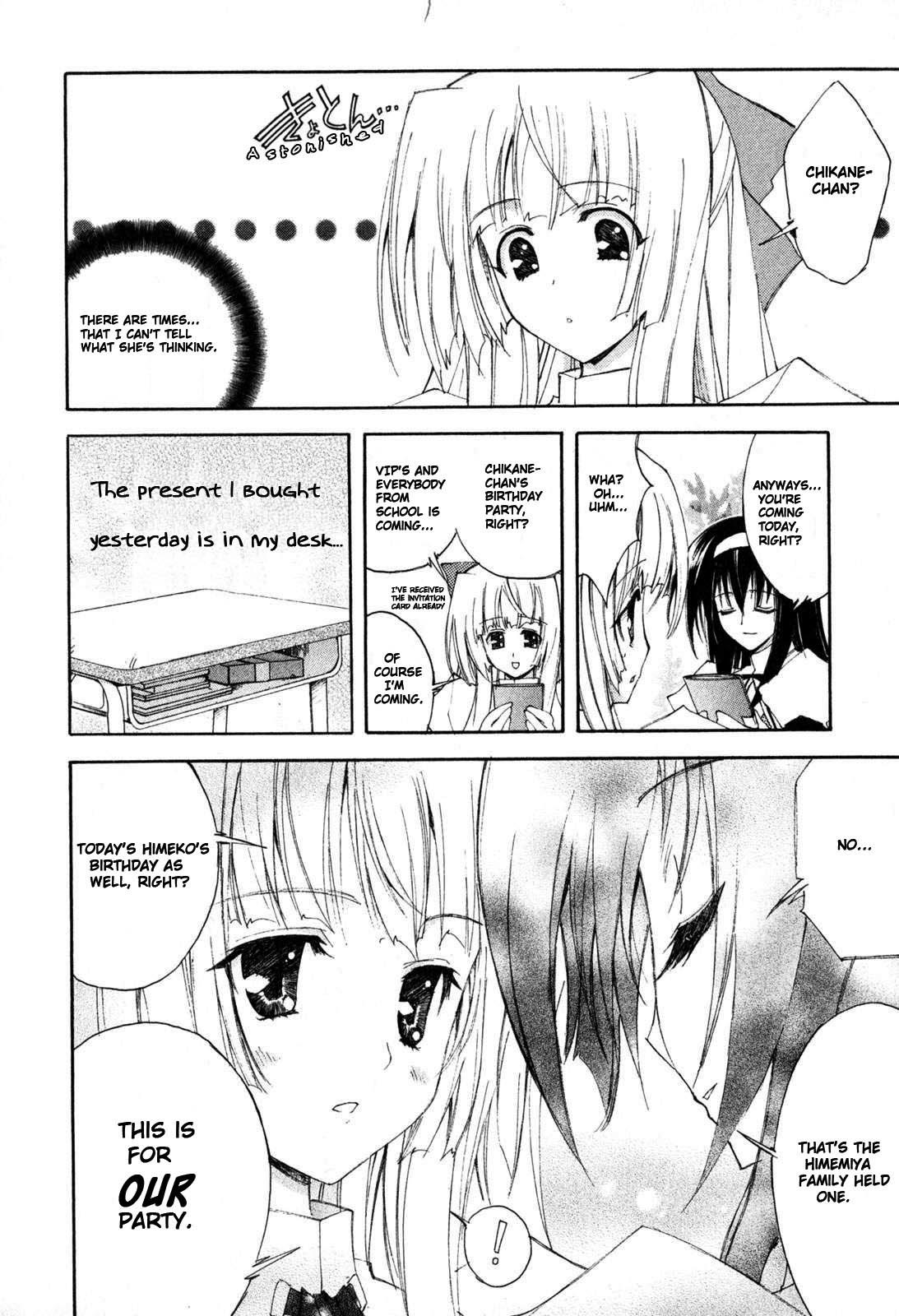 Kannazuki no Miko Chapter 1 page 25 - Chapter 1