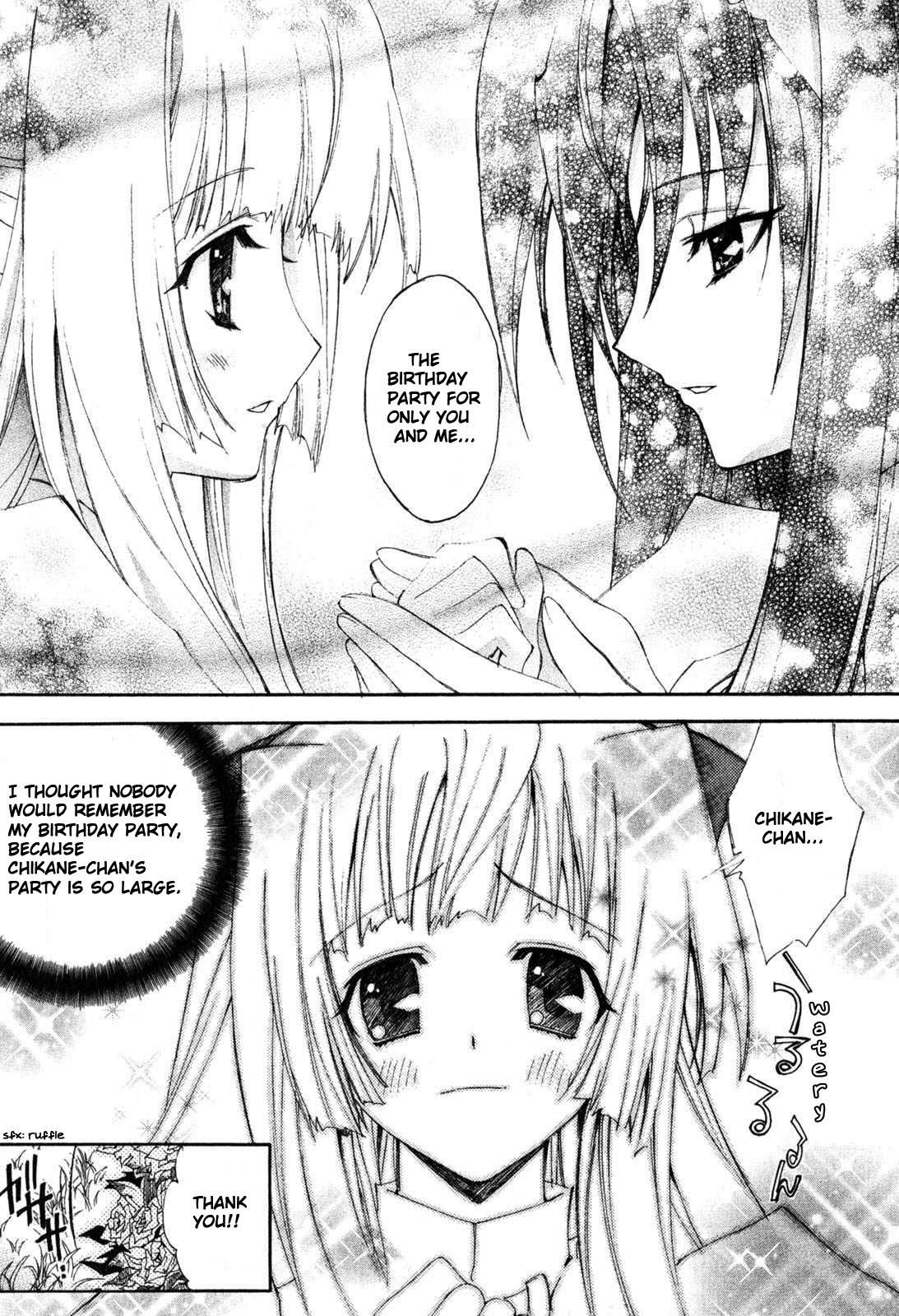 Kannazuki no Miko Chapter 1 page 26 - Chapter 1