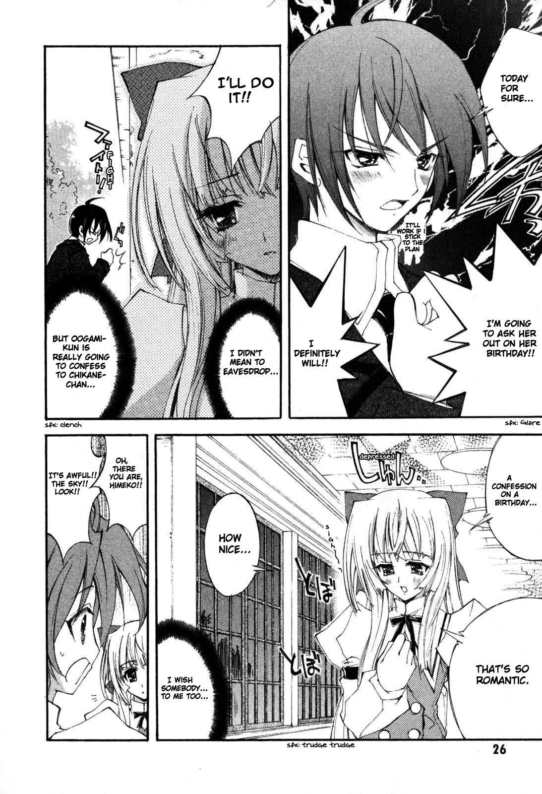 Kannazuki no Miko Chapter 1 page 29 - Chapter 1