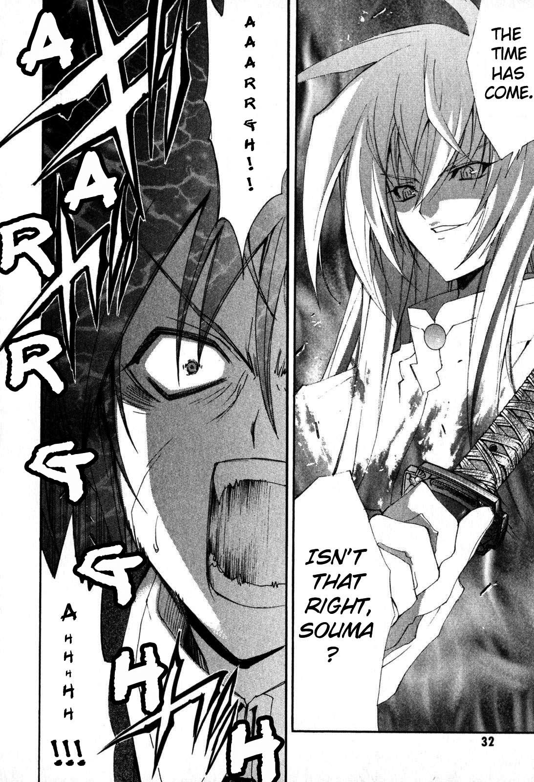 Kannazuki no Miko Chapter 1 page 34 - Chapter 1