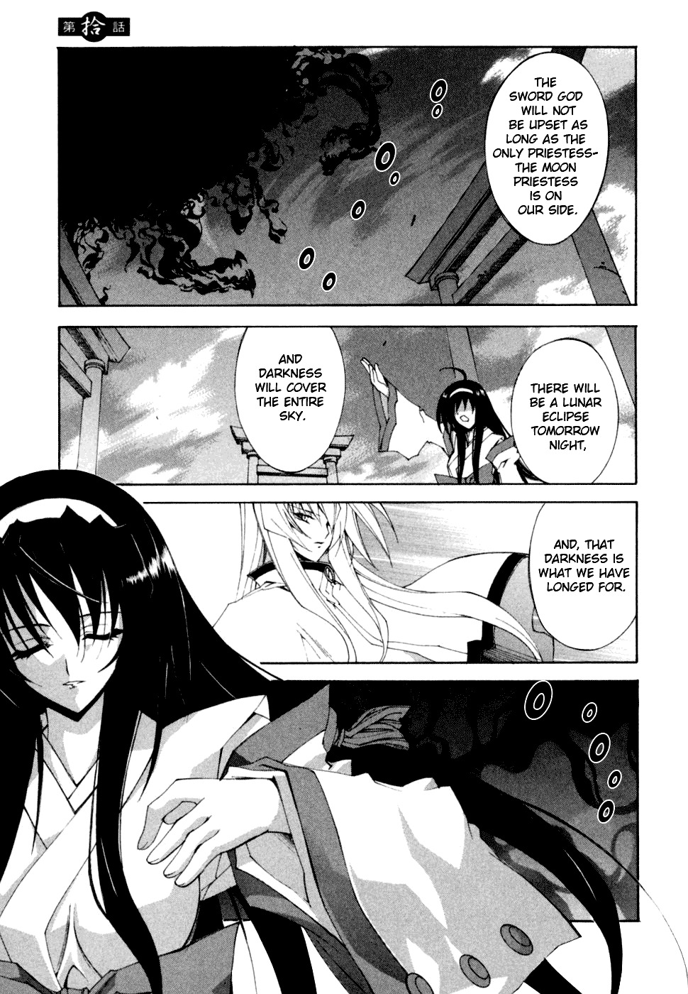 Kannazuki no Miko Chapter 10 page 1 - Chapter 10