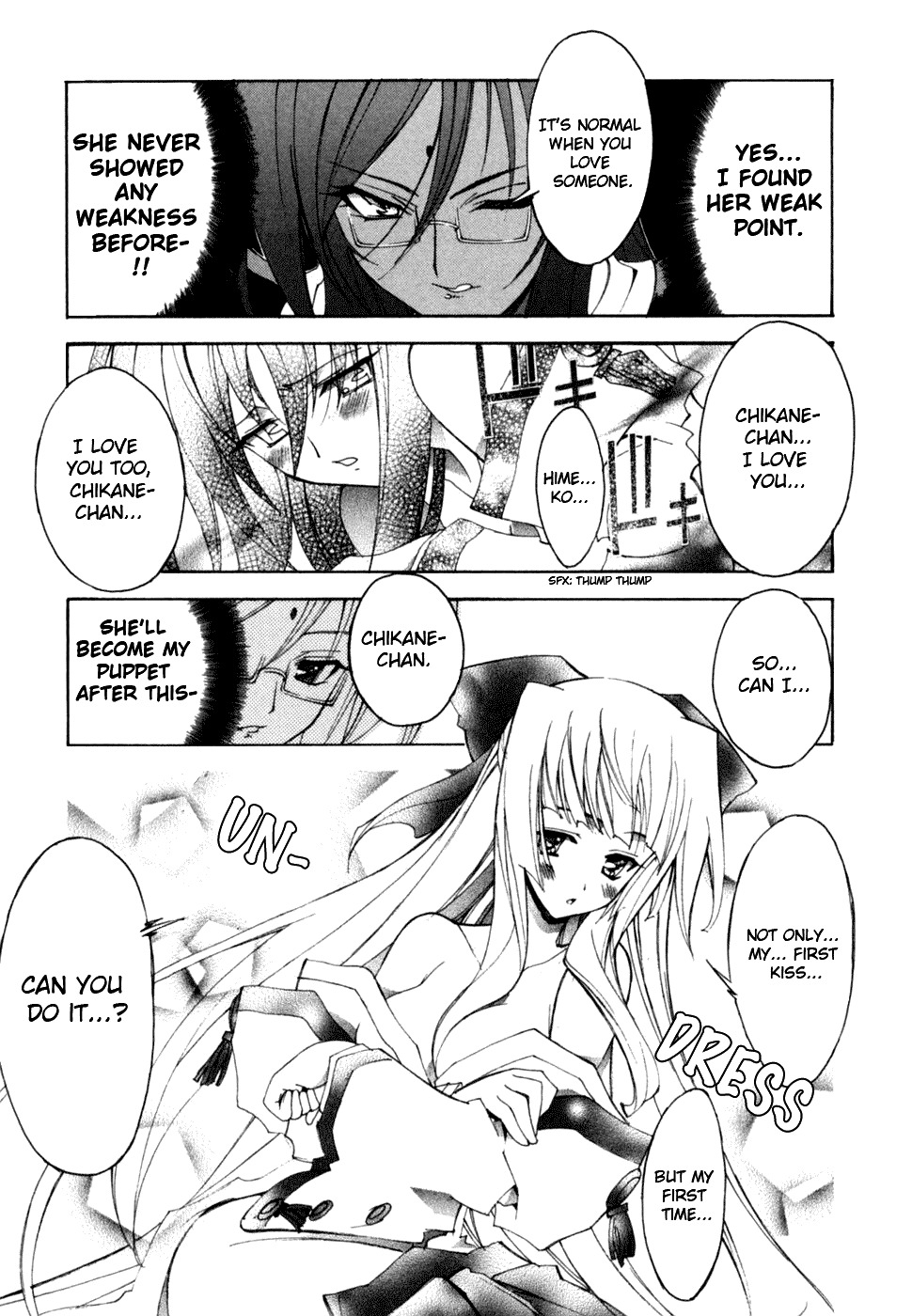 Kannazuki no Miko Chapter 10 page 10 - Chapter 10