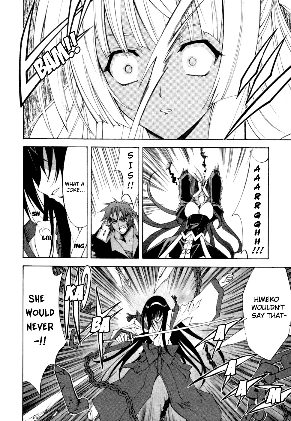 Kannazuki no Miko Chapter 10 page 11 - Chapter 10