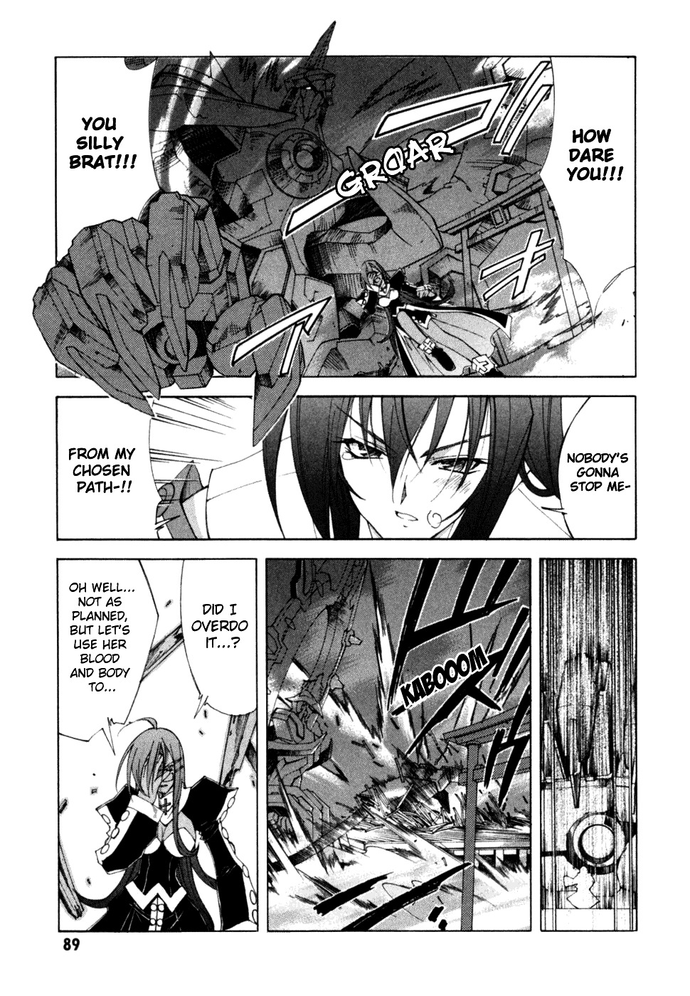 Kannazuki no Miko Chapter 10 page 12 - Chapter 10