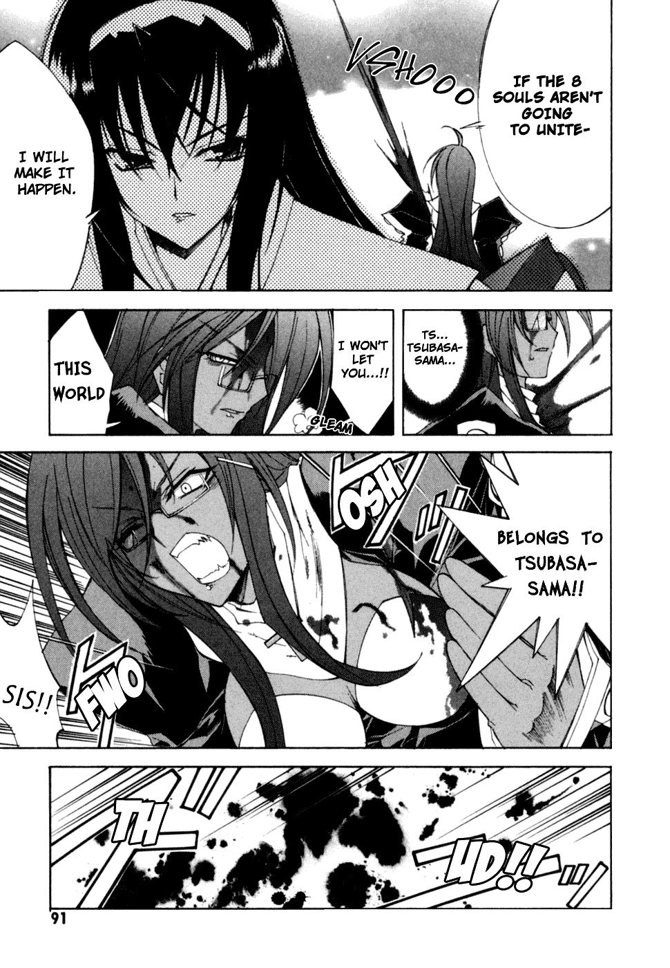 Kannazuki no Miko Chapter 10 page 14 - Chapter 10
