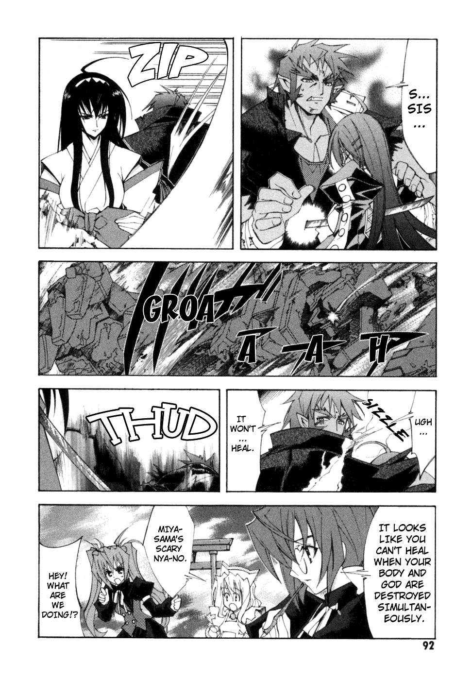 Kannazuki no Miko Chapter 10 page 15 - Chapter 10