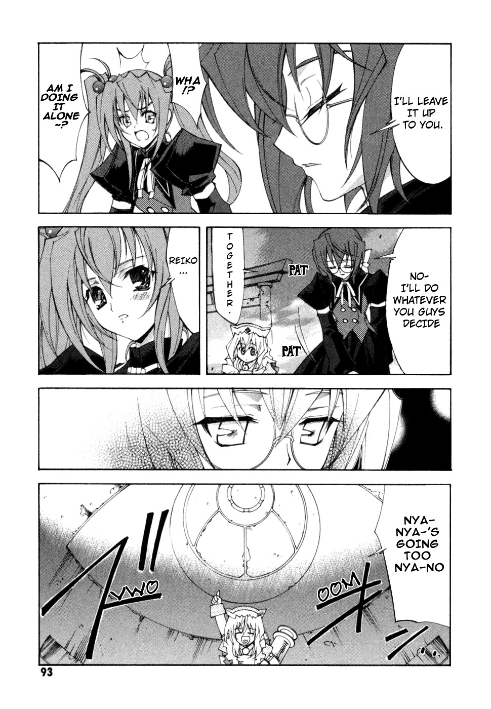 Kannazuki no Miko Chapter 10 page 16 - Chapter 10