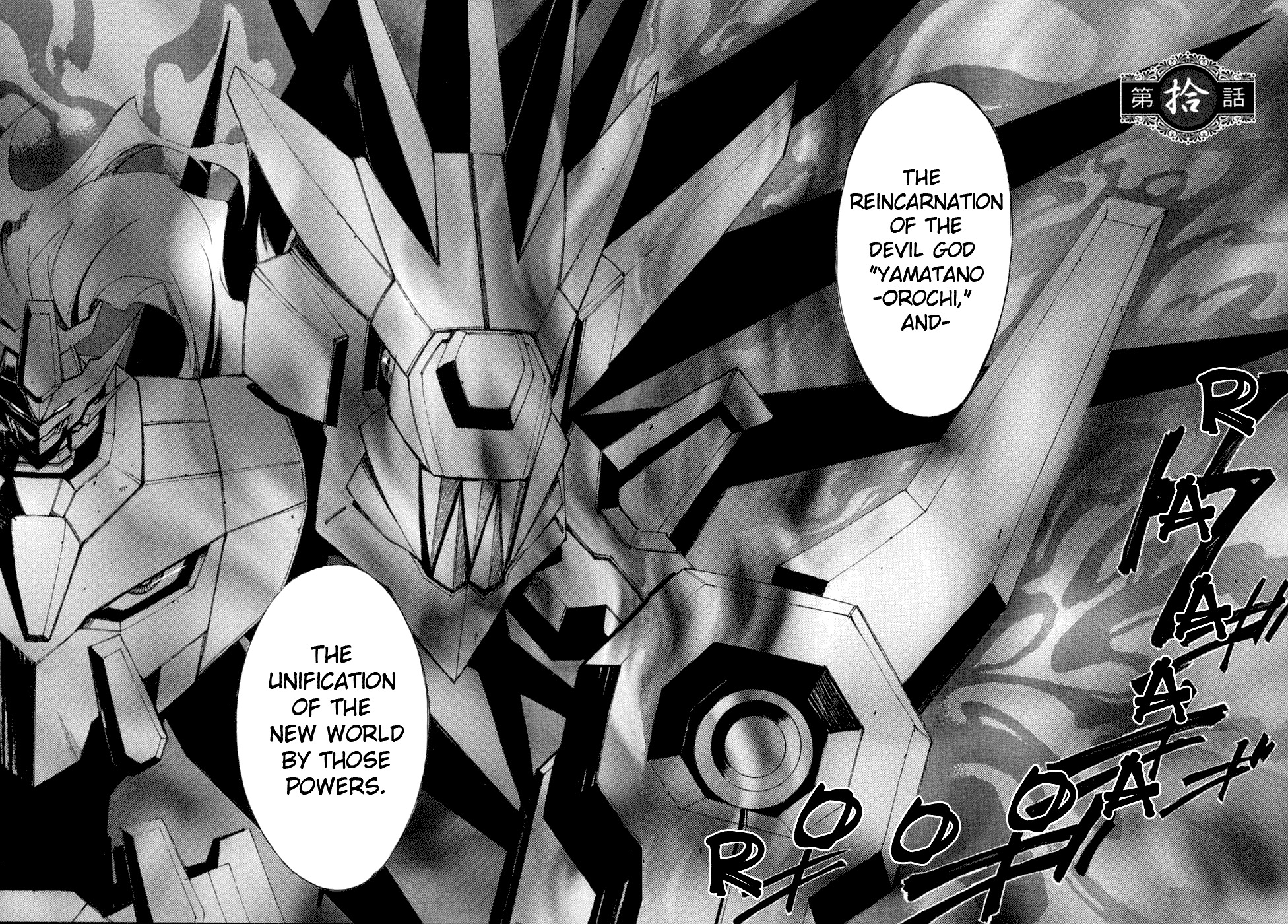 Kannazuki no Miko Chapter 10 page 2 - Chapter 10