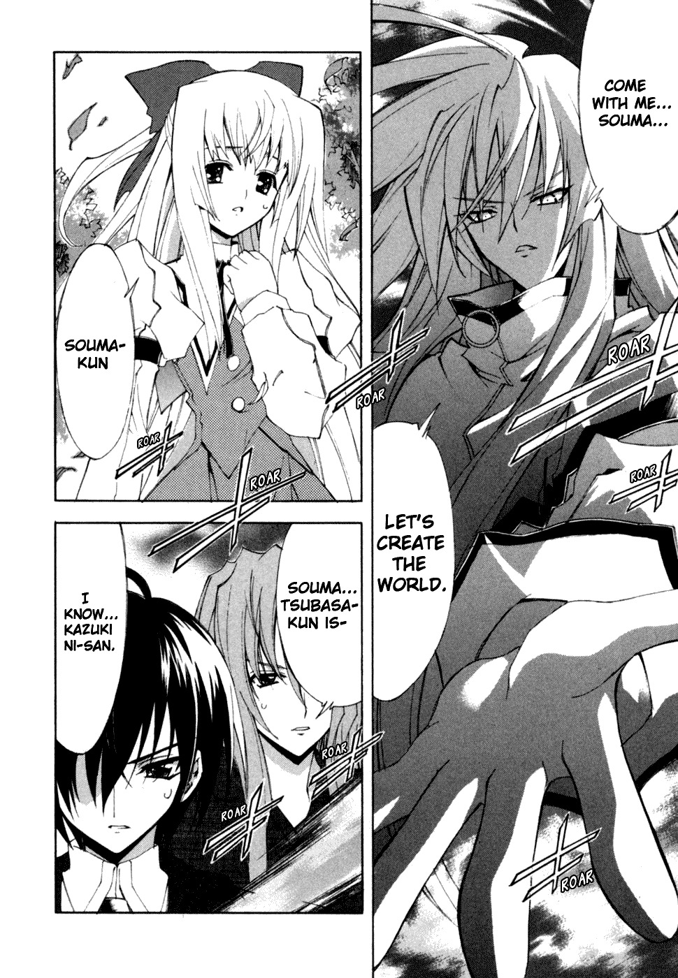Kannazuki no Miko Chapter 11 page 10 - Chapter 11
