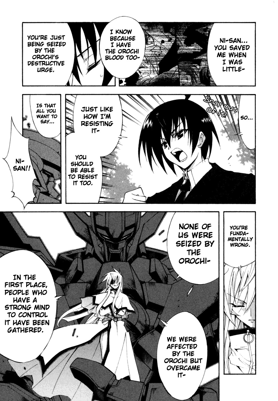 Kannazuki no Miko Chapter 11 page 11 - Chapter 11