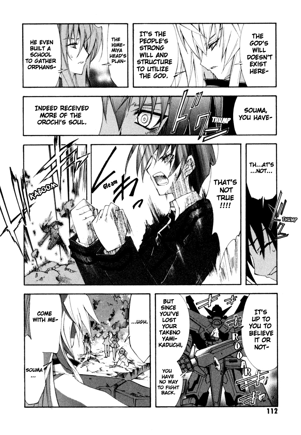 Kannazuki no Miko Chapter 11 page 12 - Chapter 11