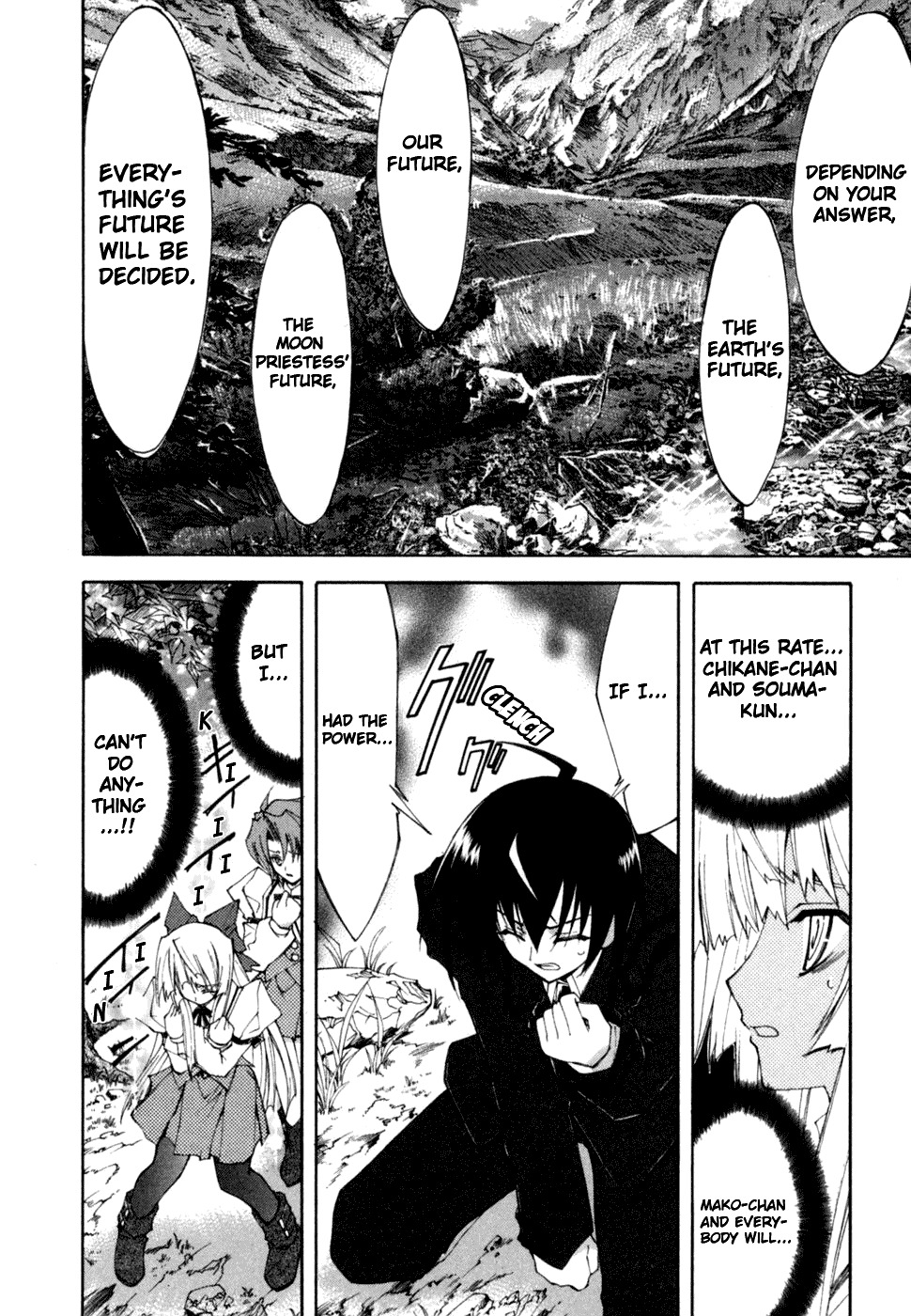 Kannazuki no Miko Chapter 11 page 14 - Chapter 11