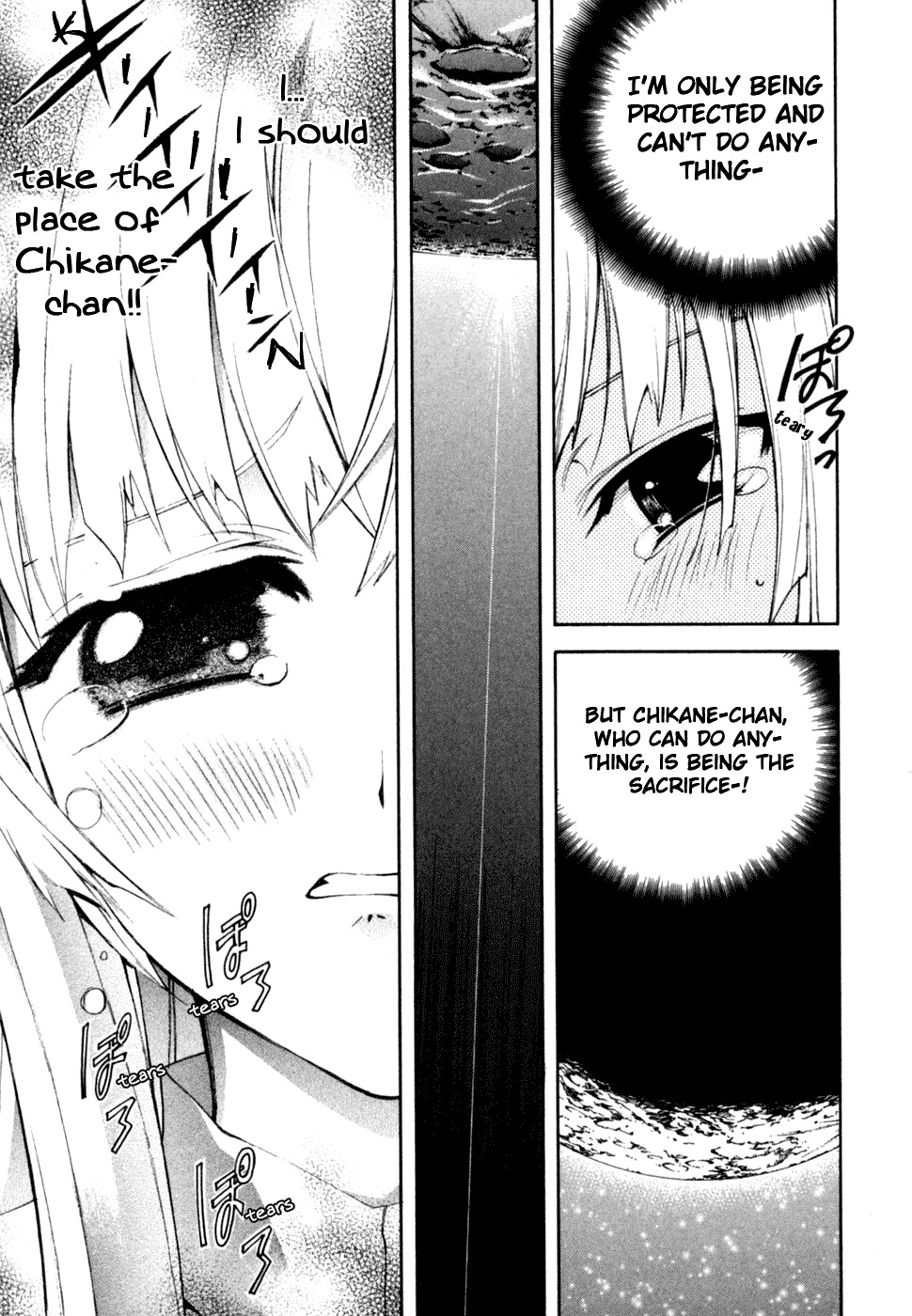 Kannazuki no Miko Chapter 11 page 15 - Chapter 11