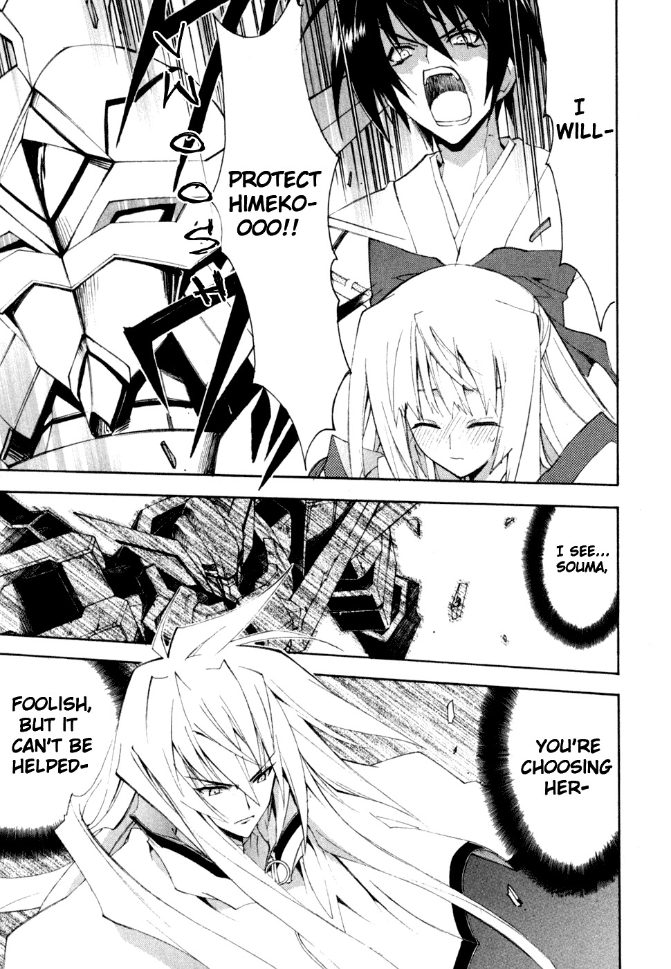 Kannazuki no Miko Chapter 11 page 20 - Chapter 11