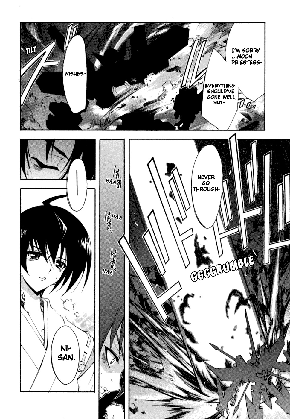 Kannazuki no Miko Chapter 11 page 22 - Chapter 11