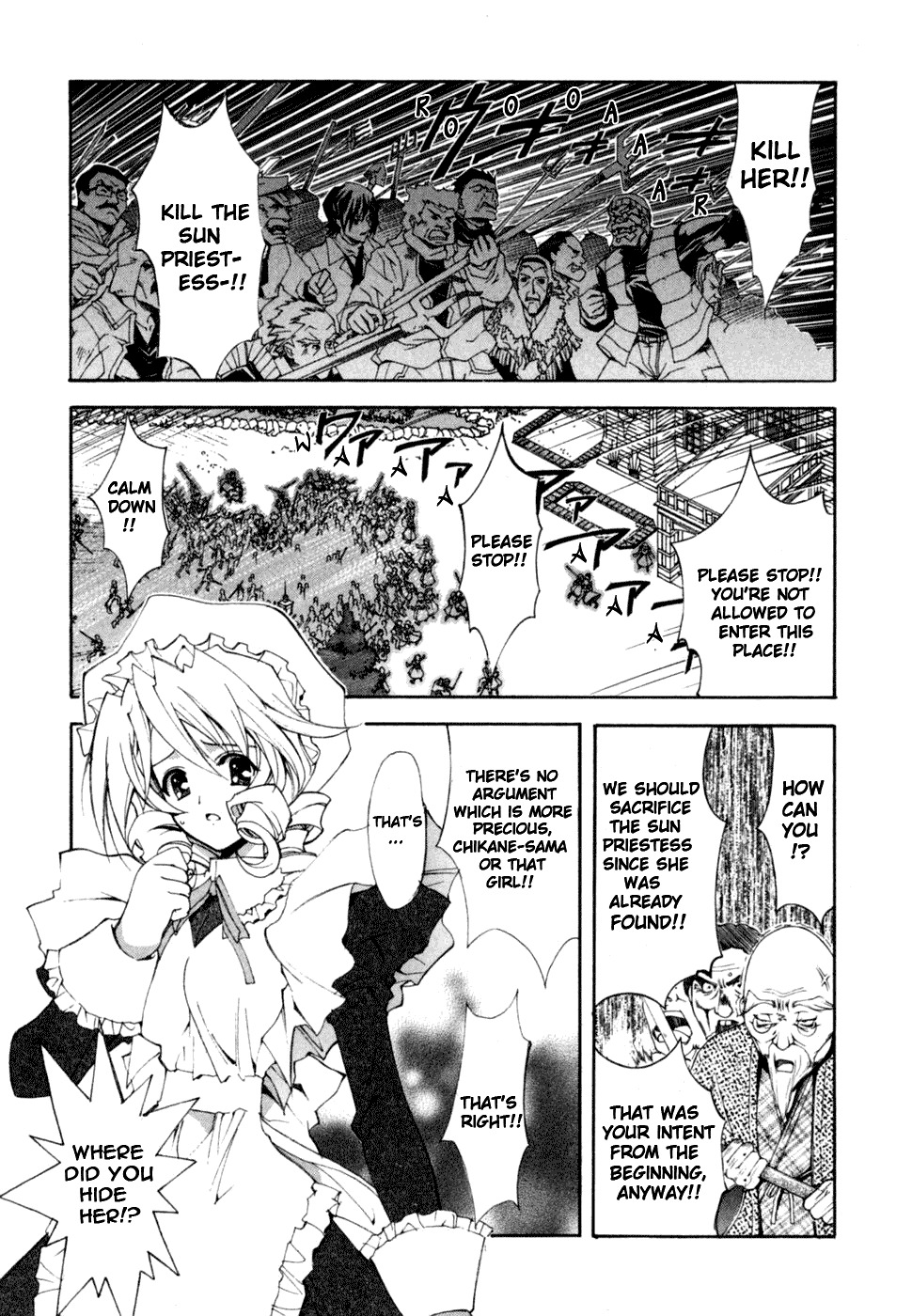 Kannazuki no Miko Chapter 11 page 3 - Chapter 11
