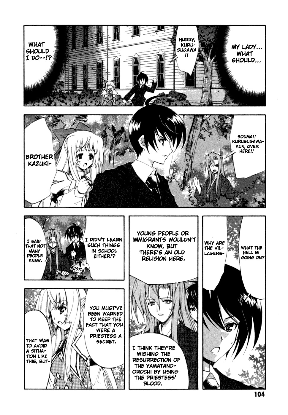 Kannazuki no Miko Chapter 11 page 4 - Chapter 11