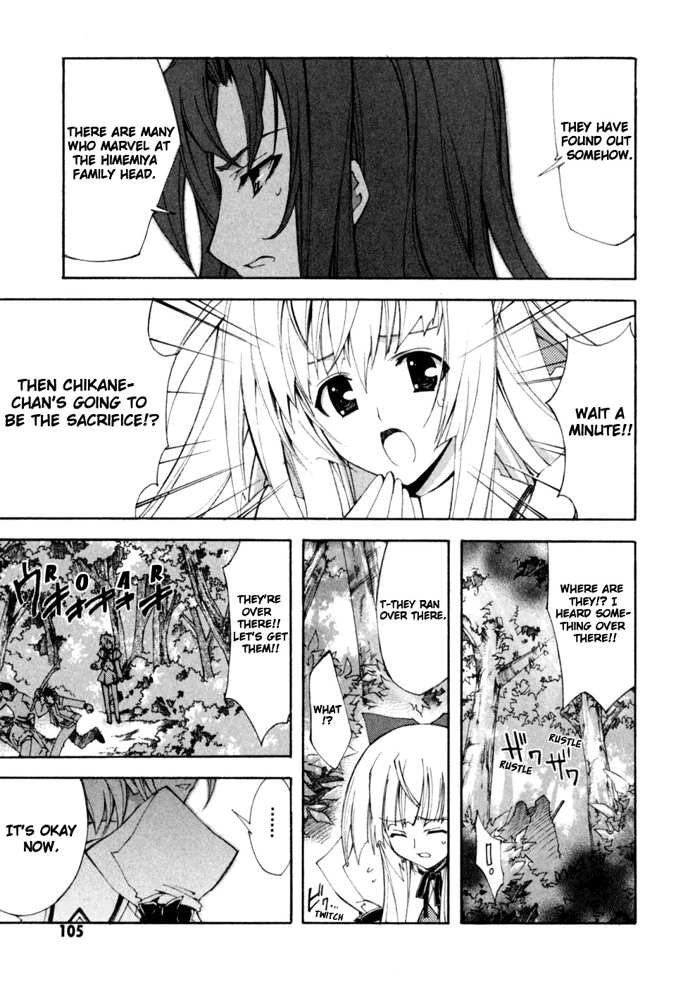 Kannazuki no Miko Chapter 11 page 5 - Chapter 11