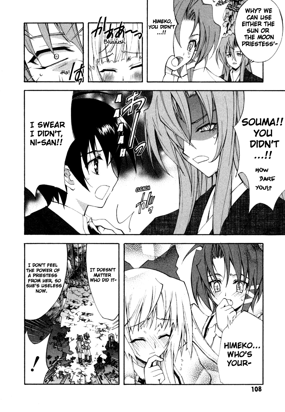 Kannazuki no Miko Chapter 11 page 8 - Chapter 11