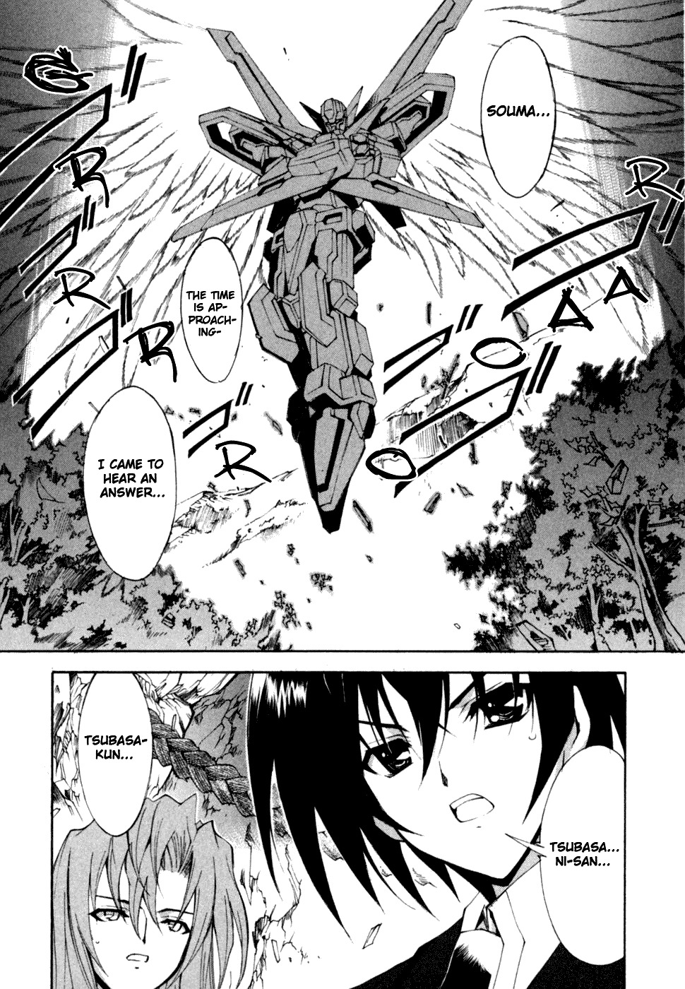 Kannazuki no Miko Chapter 11 page 9 - Chapter 11
