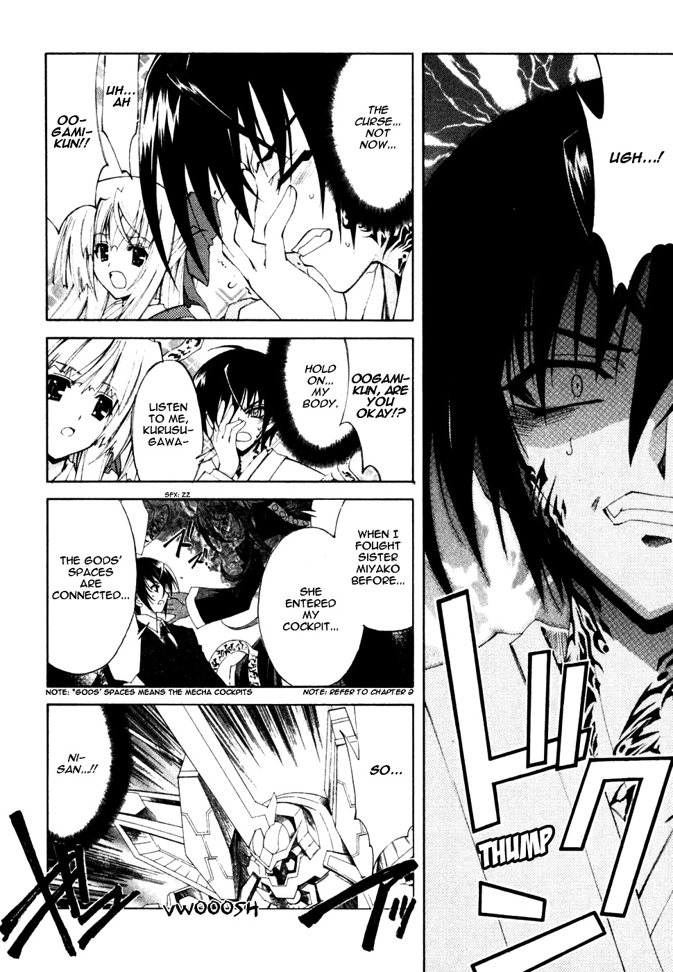 Kannazuki no Miko Chapter 12 page 11 - Chapter 12