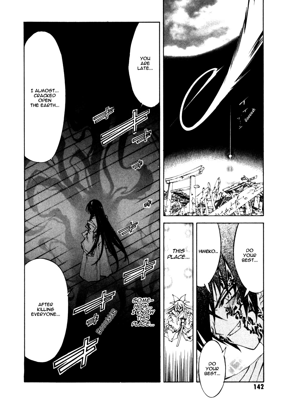 Kannazuki no Miko Chapter 12 page 13 - Chapter 12
