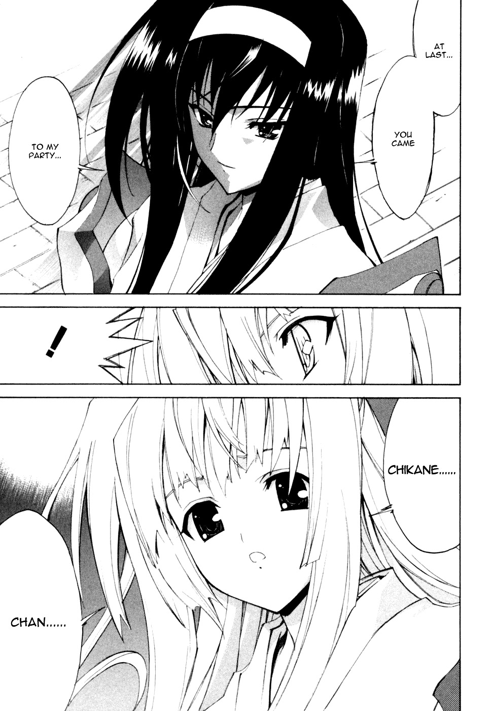 Kannazuki no Miko Chapter 12 page 14 - Chapter 12