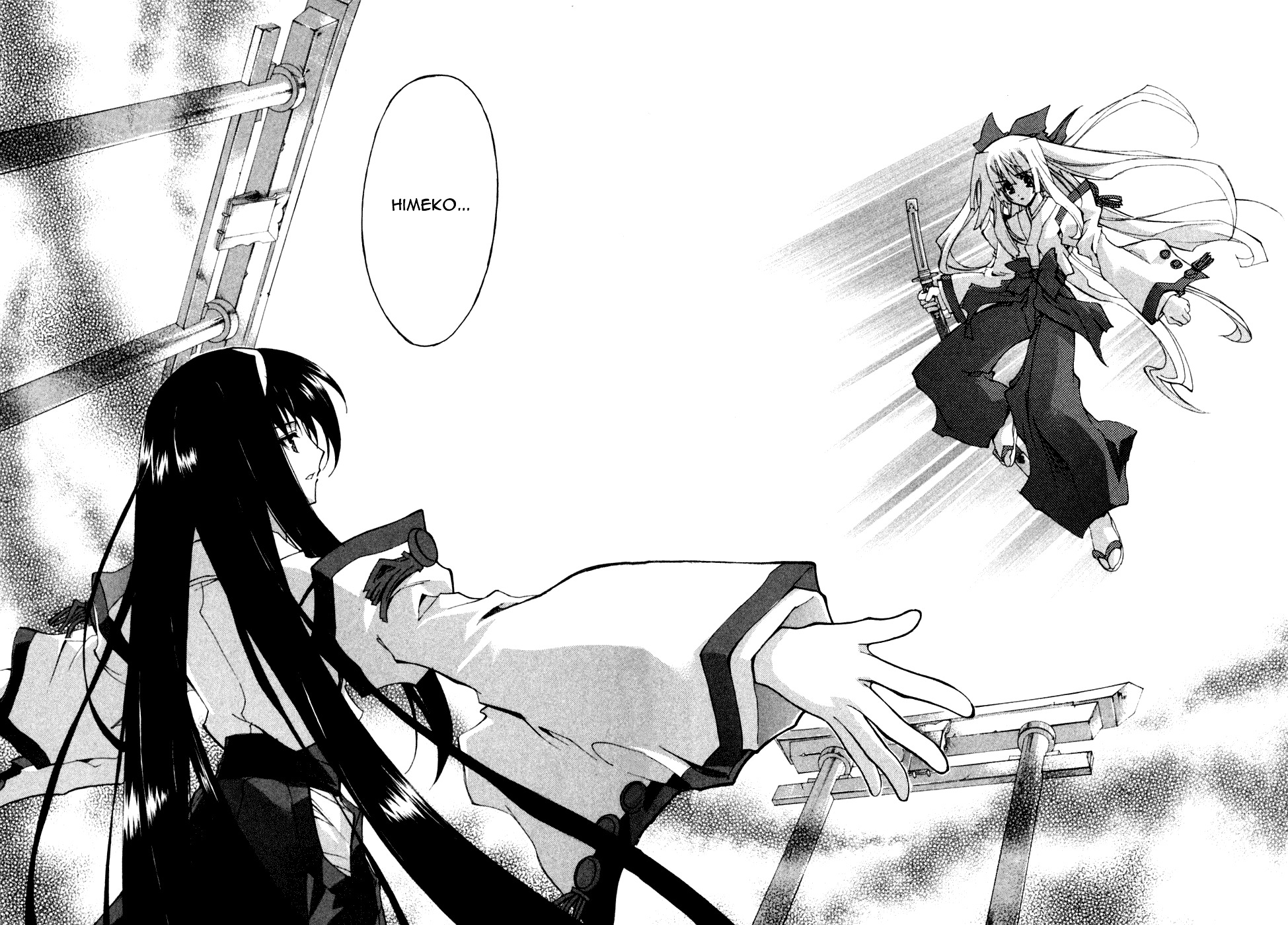 Kannazuki no Miko Chapter 12 page 15 - Chapter 12