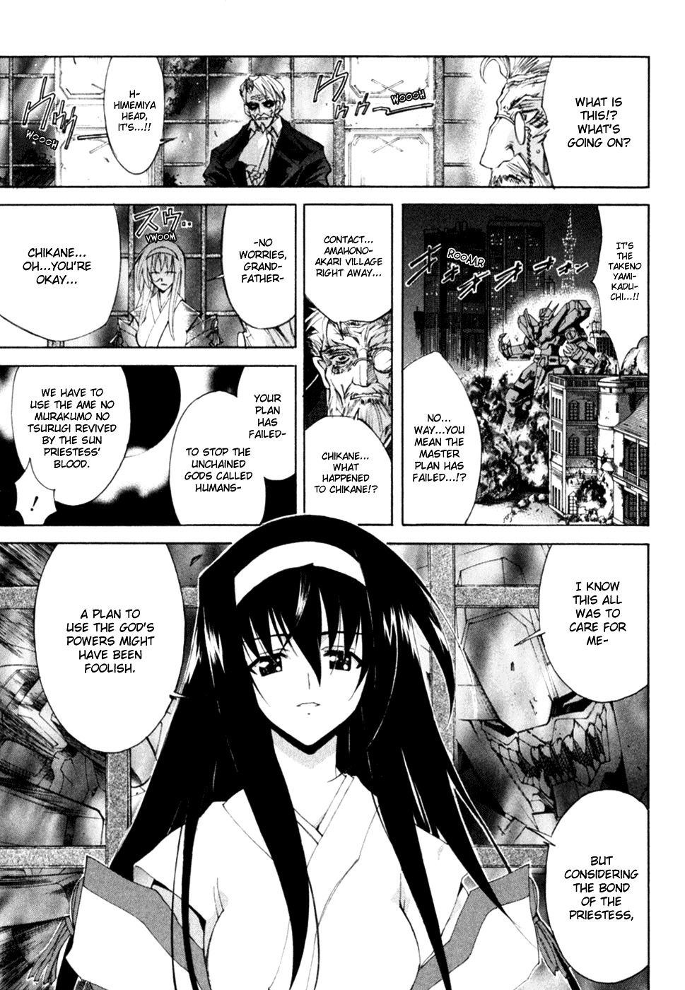 Kannazuki no Miko Chapter 12 page 3 - Chapter 12