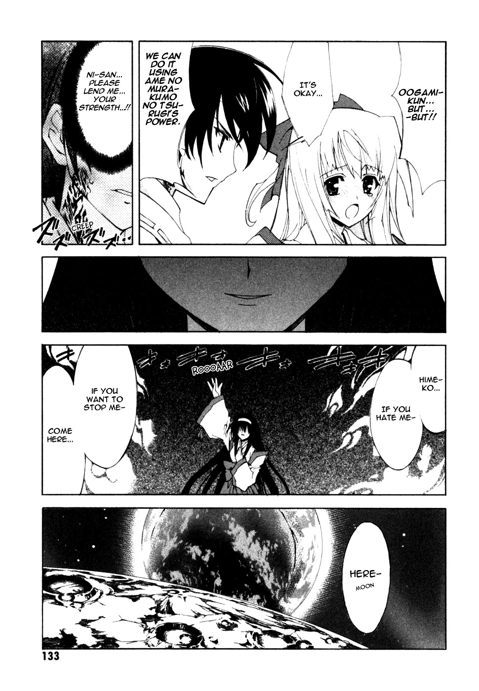 Kannazuki no Miko Chapter 12 page 6 - Chapter 12