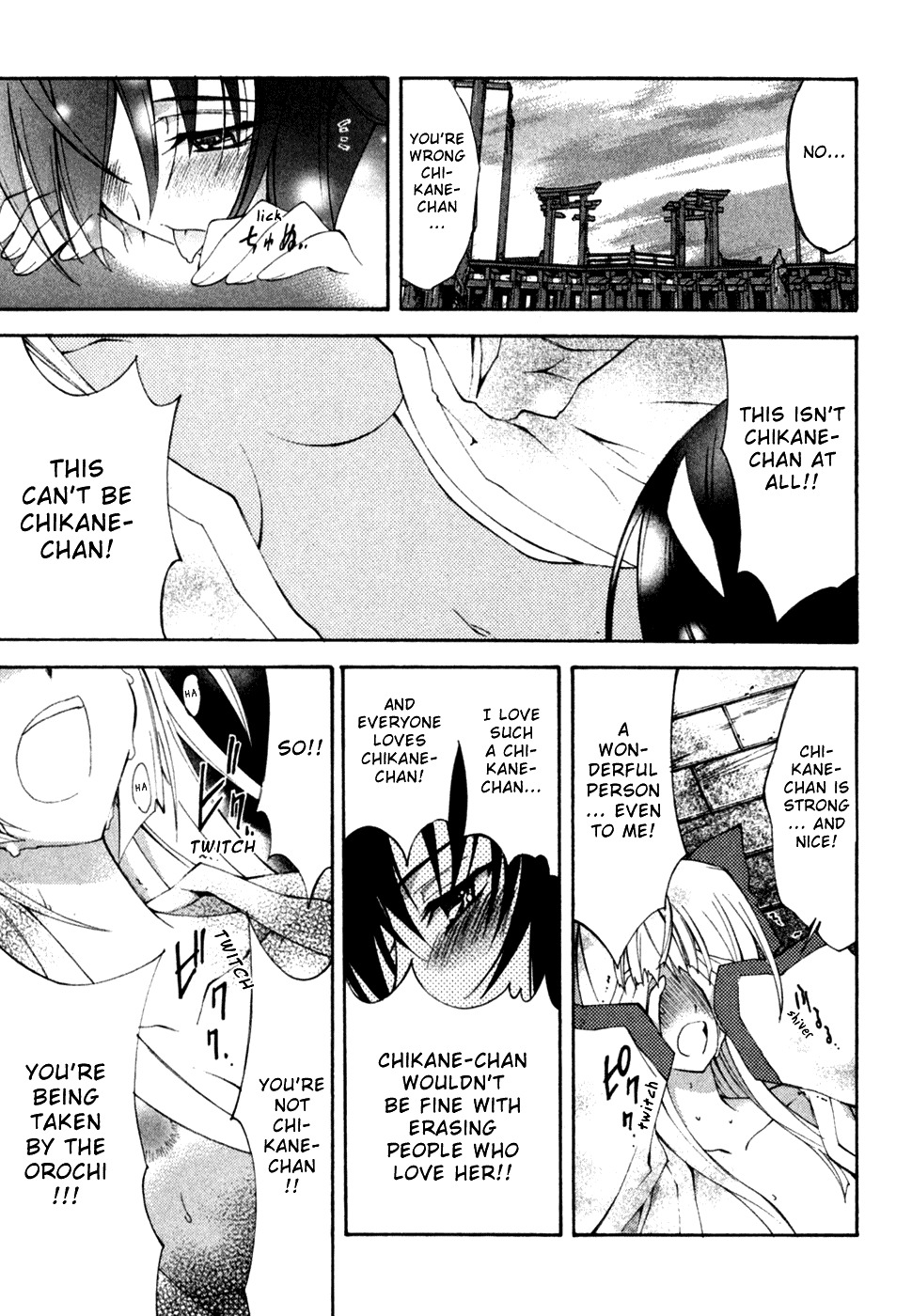 Kannazuki no Miko Chapter 13 page 11 - Chapter 13