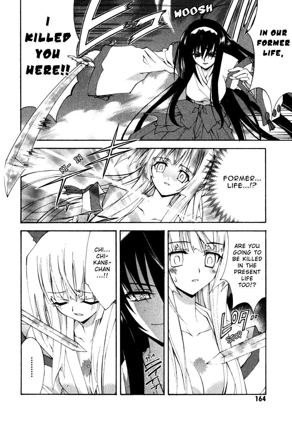 Kannazuki no Miko Chapter 13 page 14 - Chapter 13