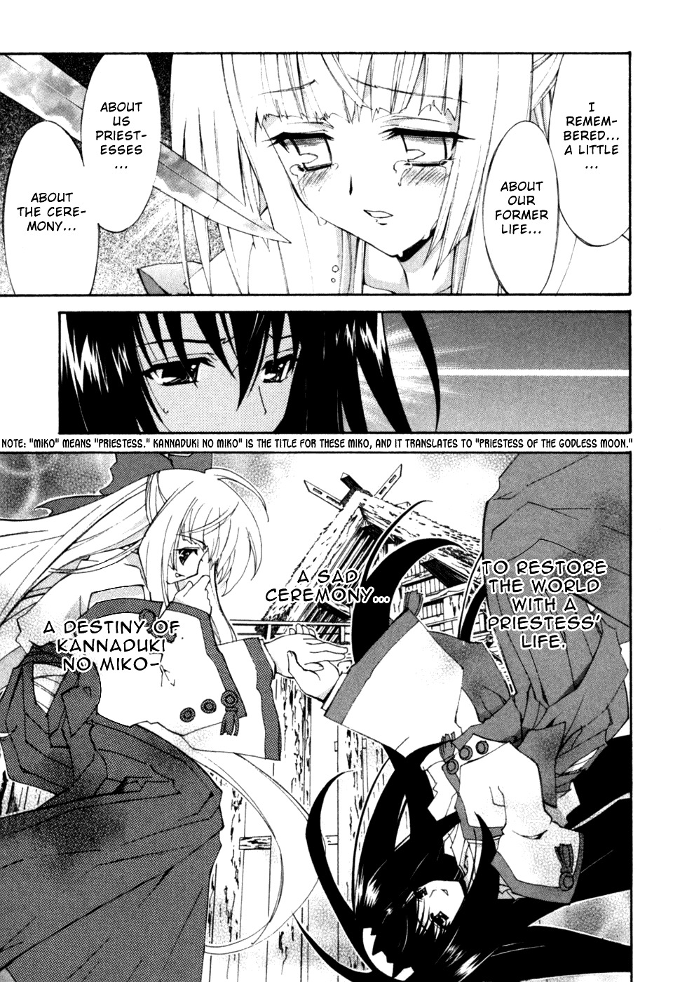 Kannazuki no Miko Chapter 13 page 15 - Chapter 13