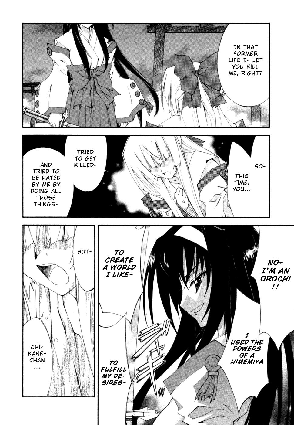 Kannazuki no Miko Chapter 13 page 17 - Chapter 13